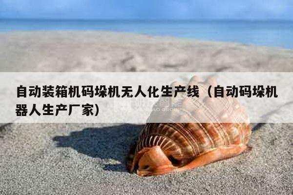 630a5a4378ff5